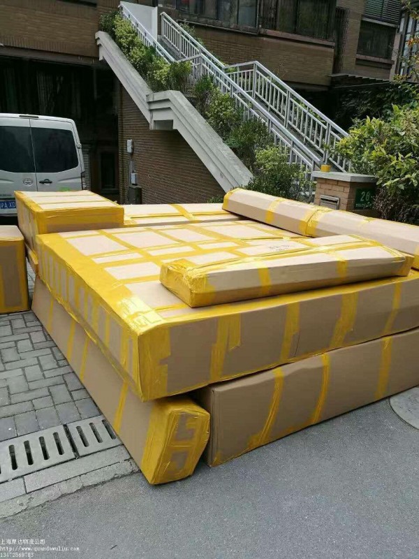 家具托运